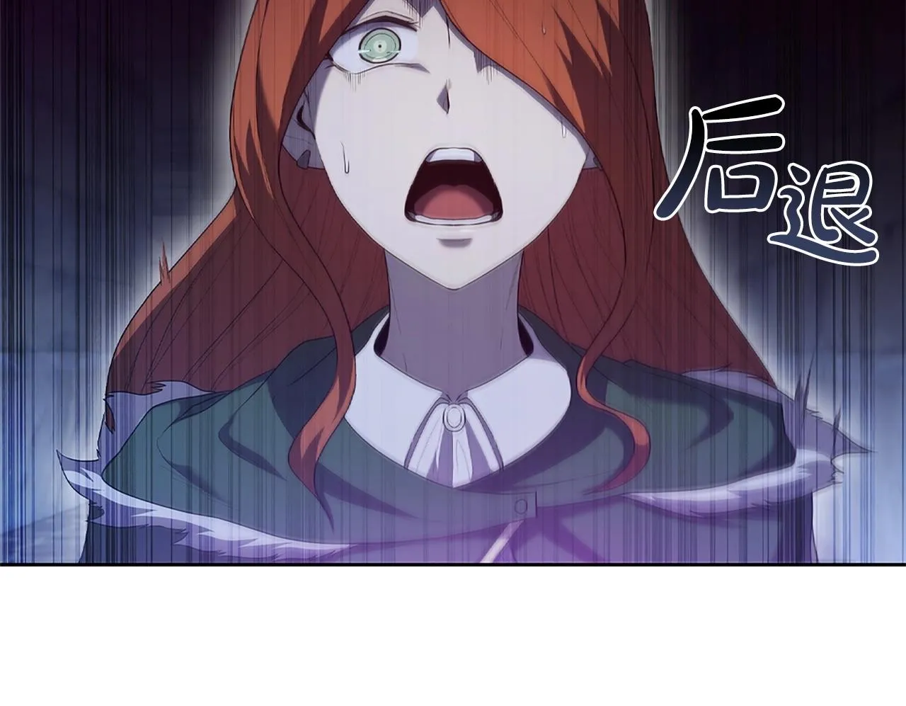 第11话 牛头人表演艺术家 第122页
