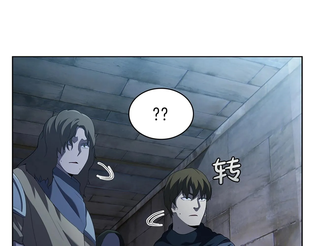 第11话 牛头人表演艺术家 第123页