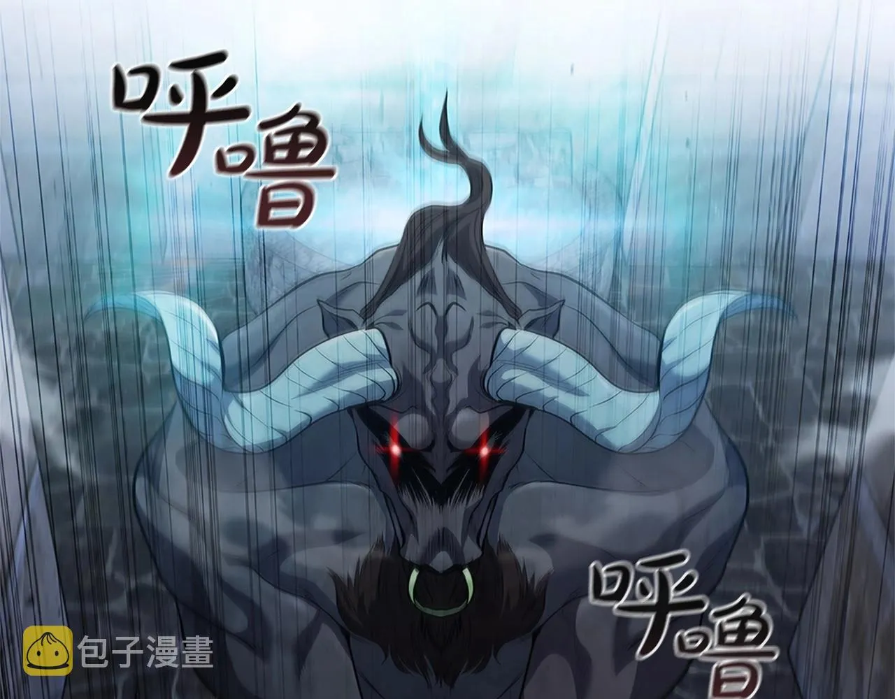 第11话 牛头人表演艺术家 第125页