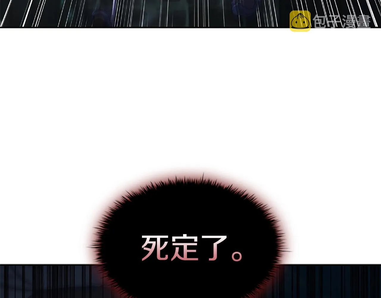 第11话 牛头人表演艺术家 第135页