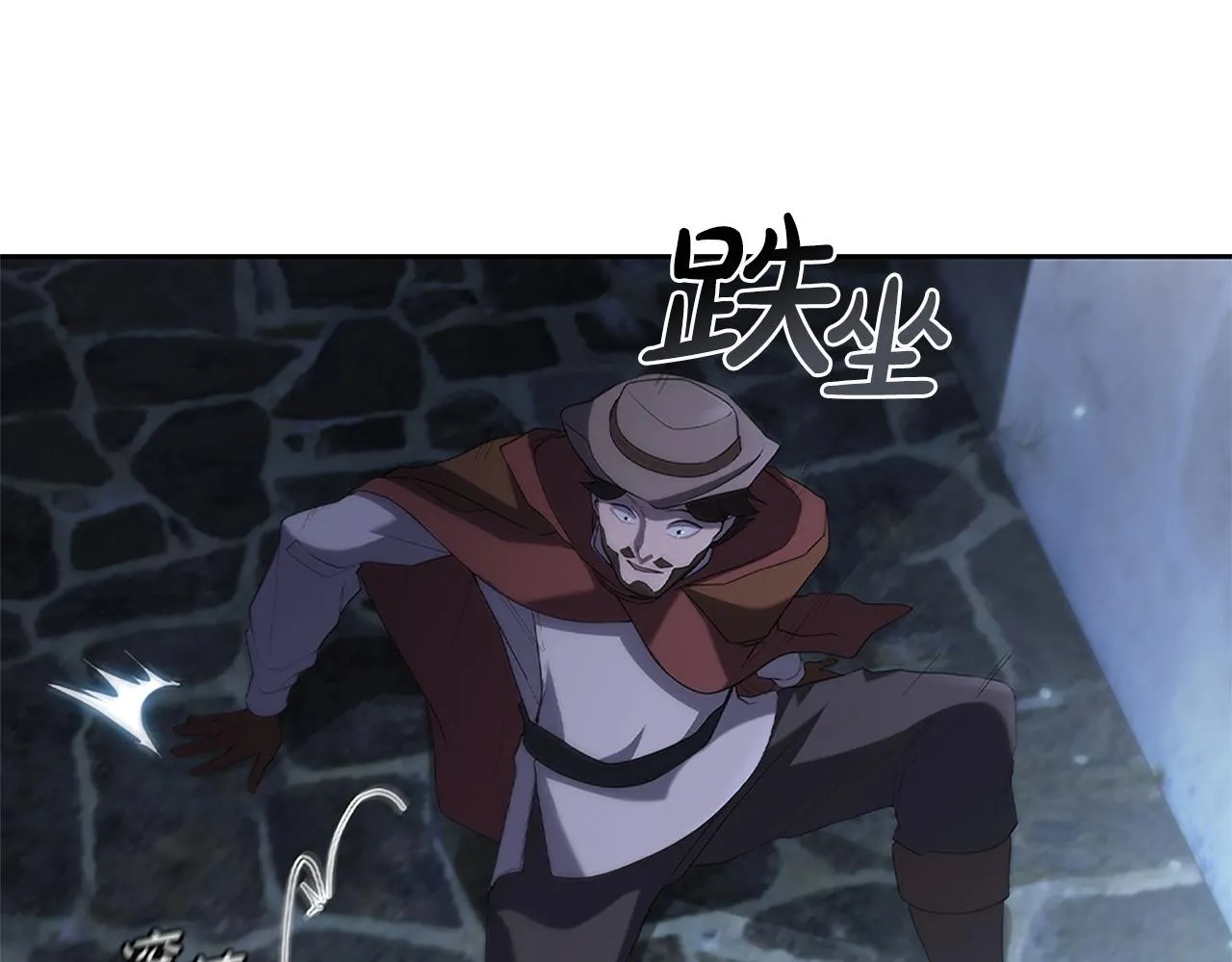 第11话 牛头人表演艺术家 第138页