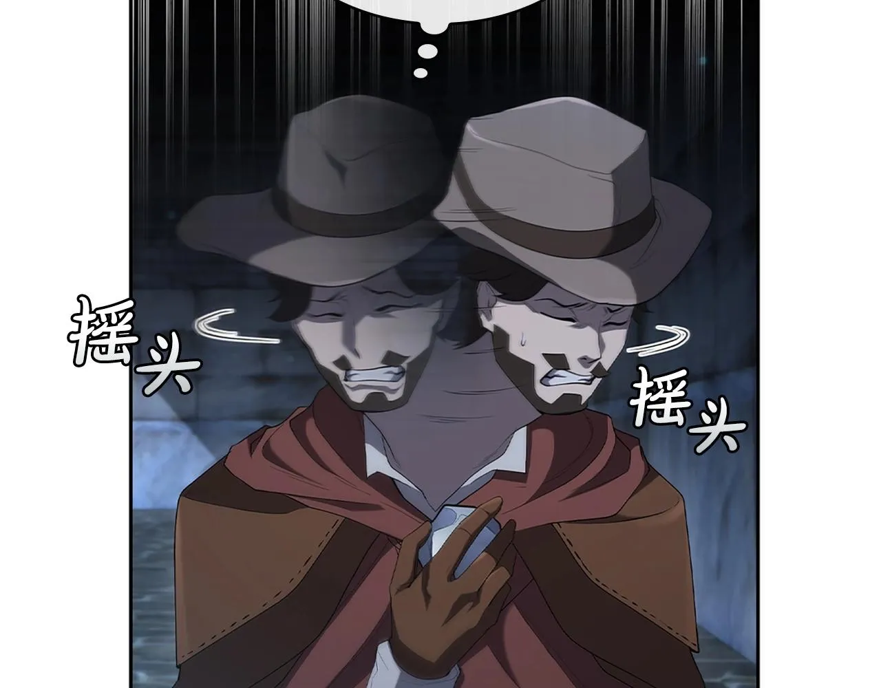 第11话 牛头人表演艺术家 第143页