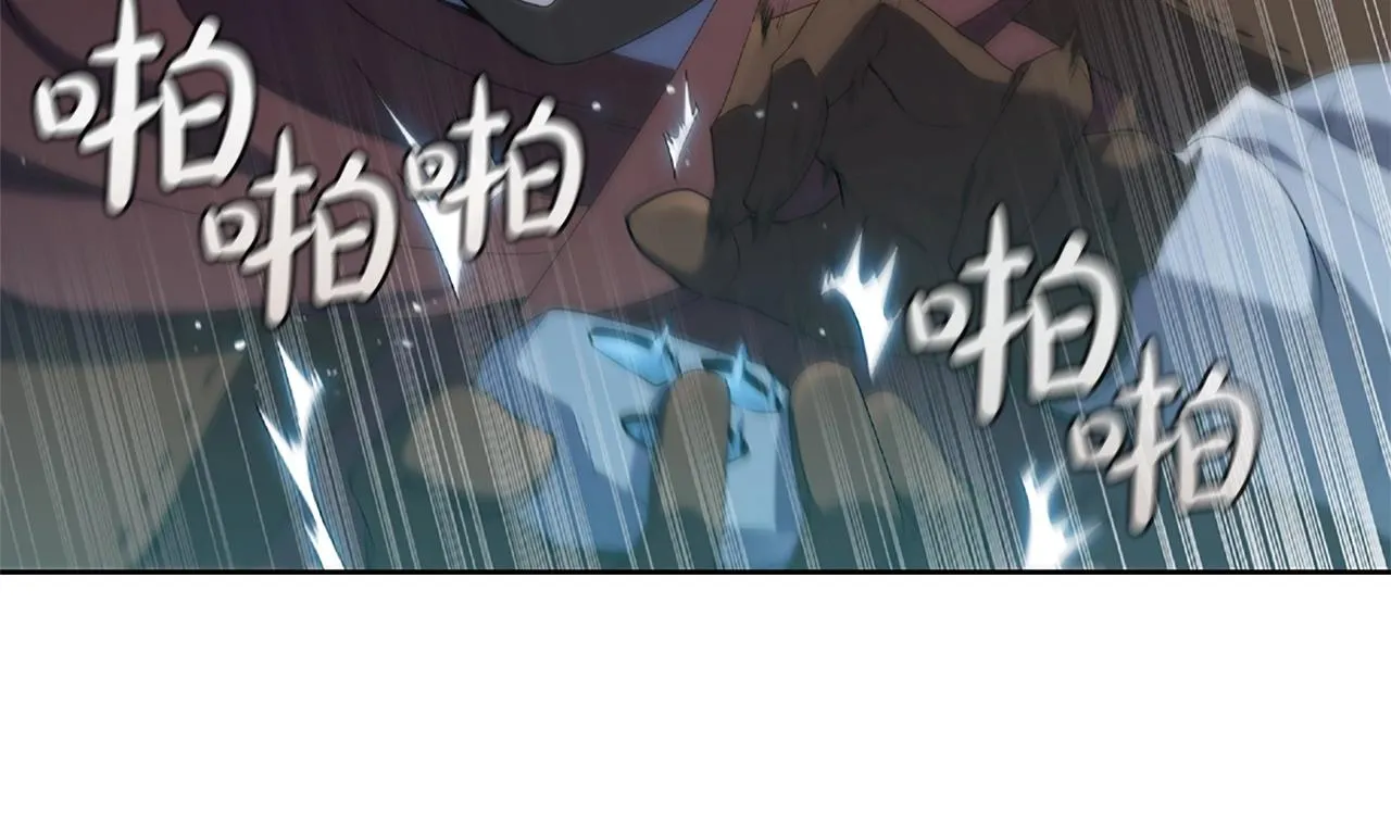 第11话 牛头人表演艺术家 第153页