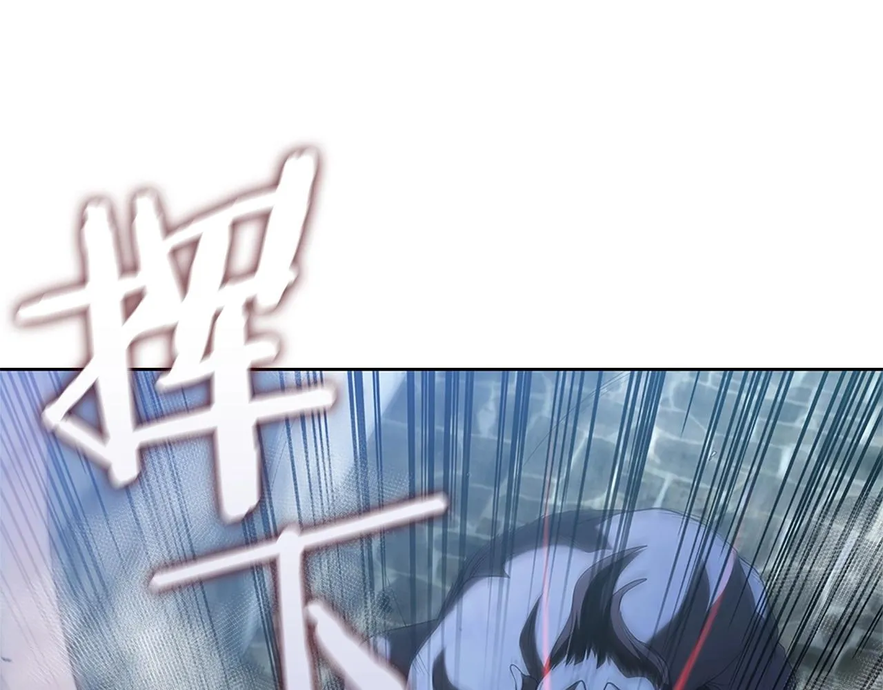 第11话 牛头人表演艺术家 第154页