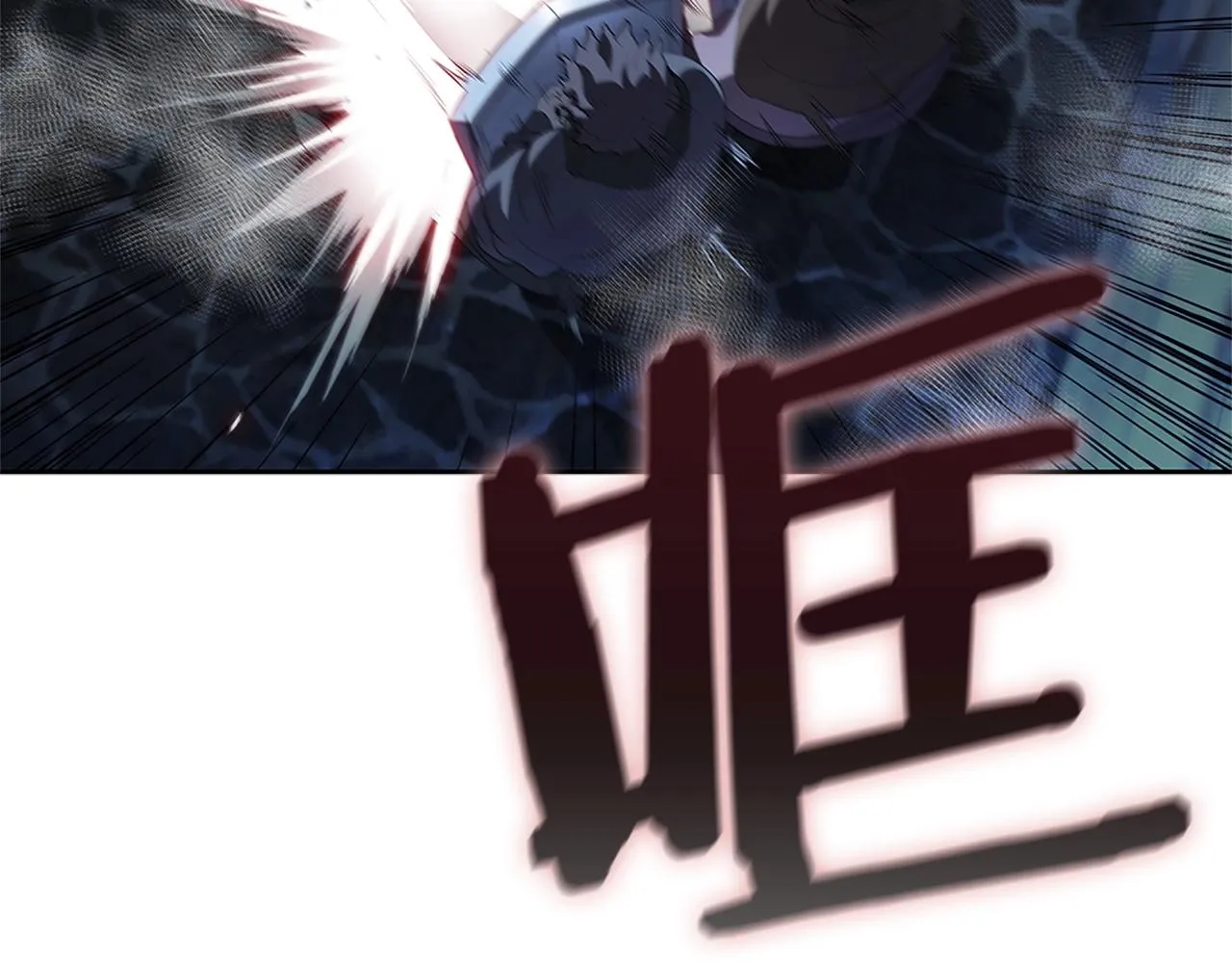 第11话 牛头人表演艺术家 第156页