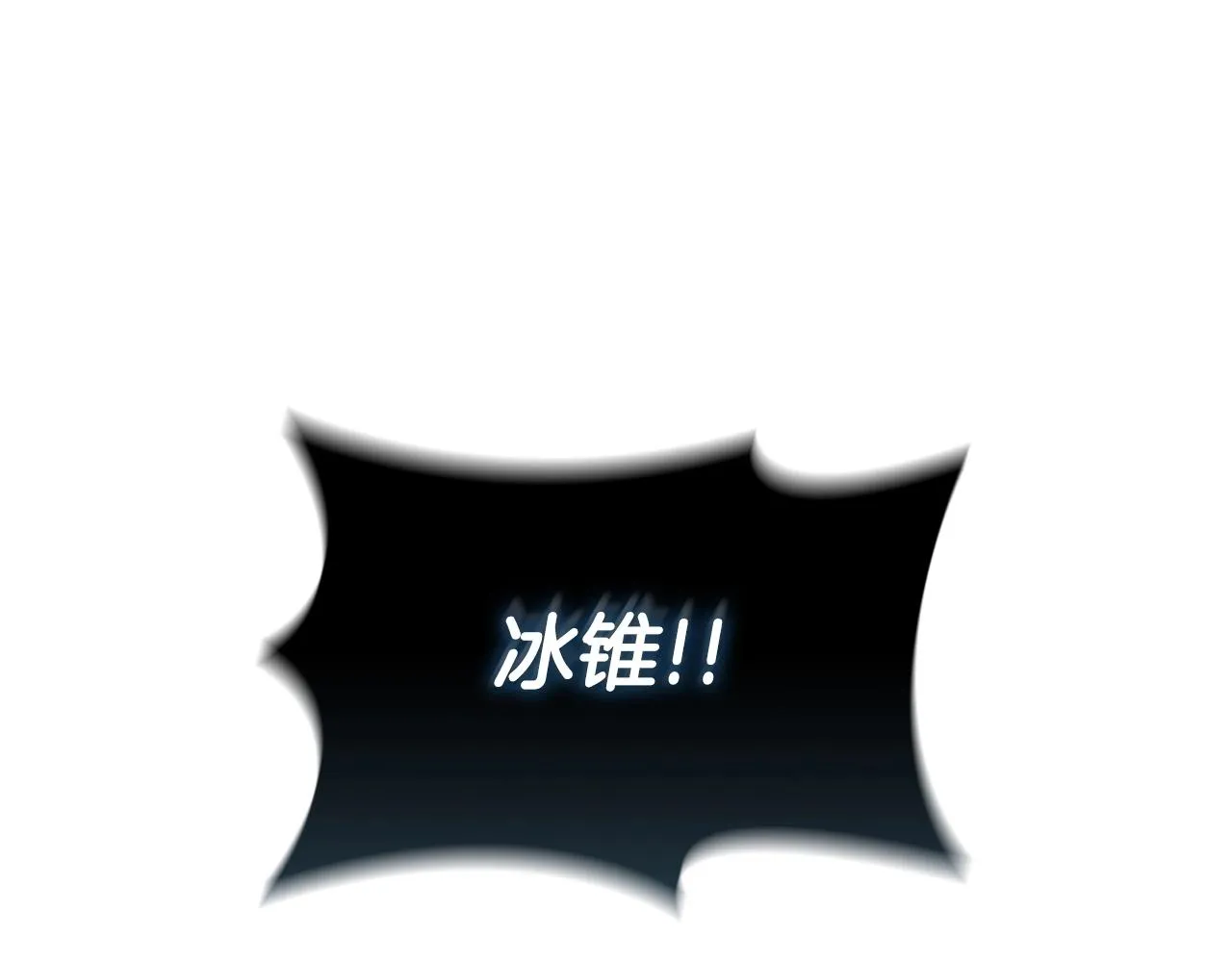 第11话 牛头人表演艺术家 第159页