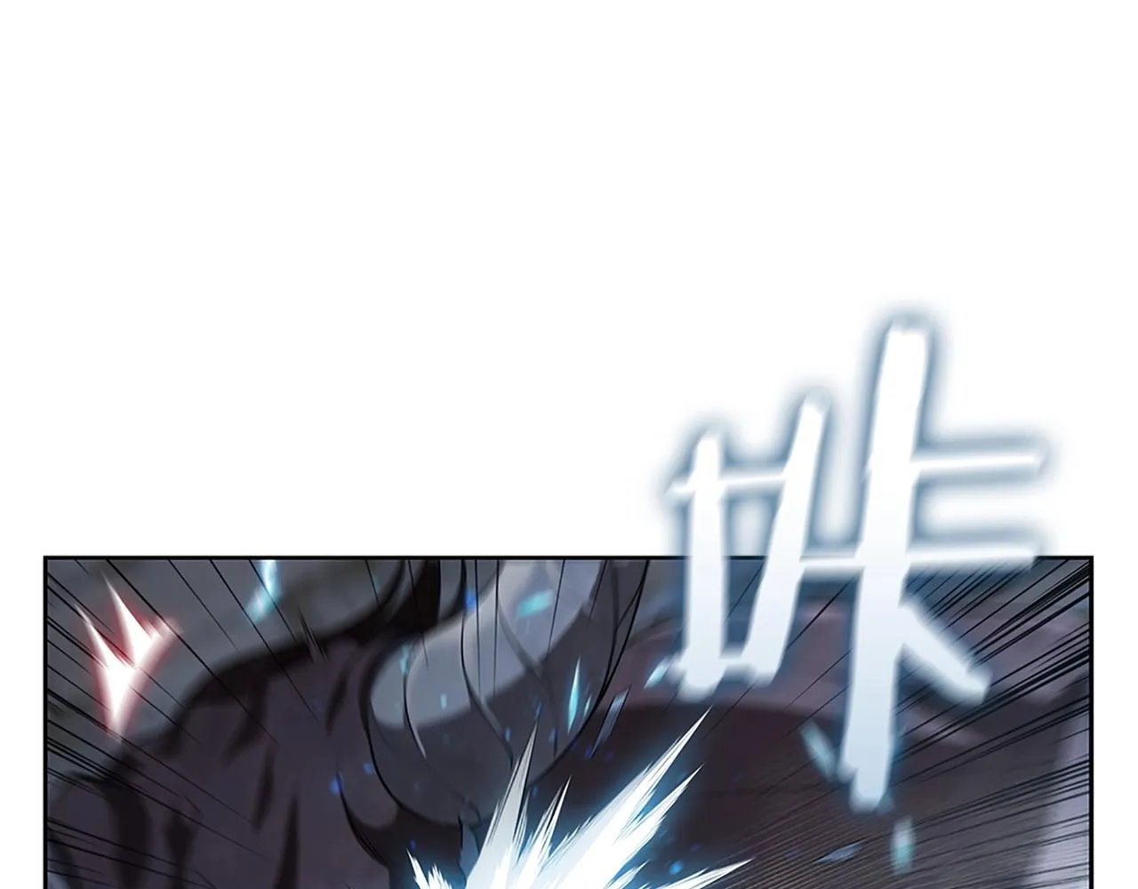 第11话 牛头人表演艺术家 第160页