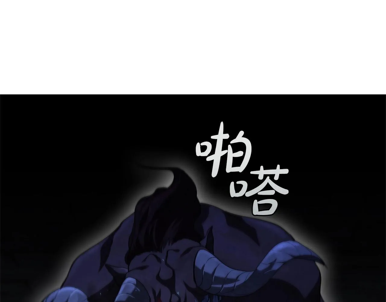 第11话 牛头人表演艺术家 第162页