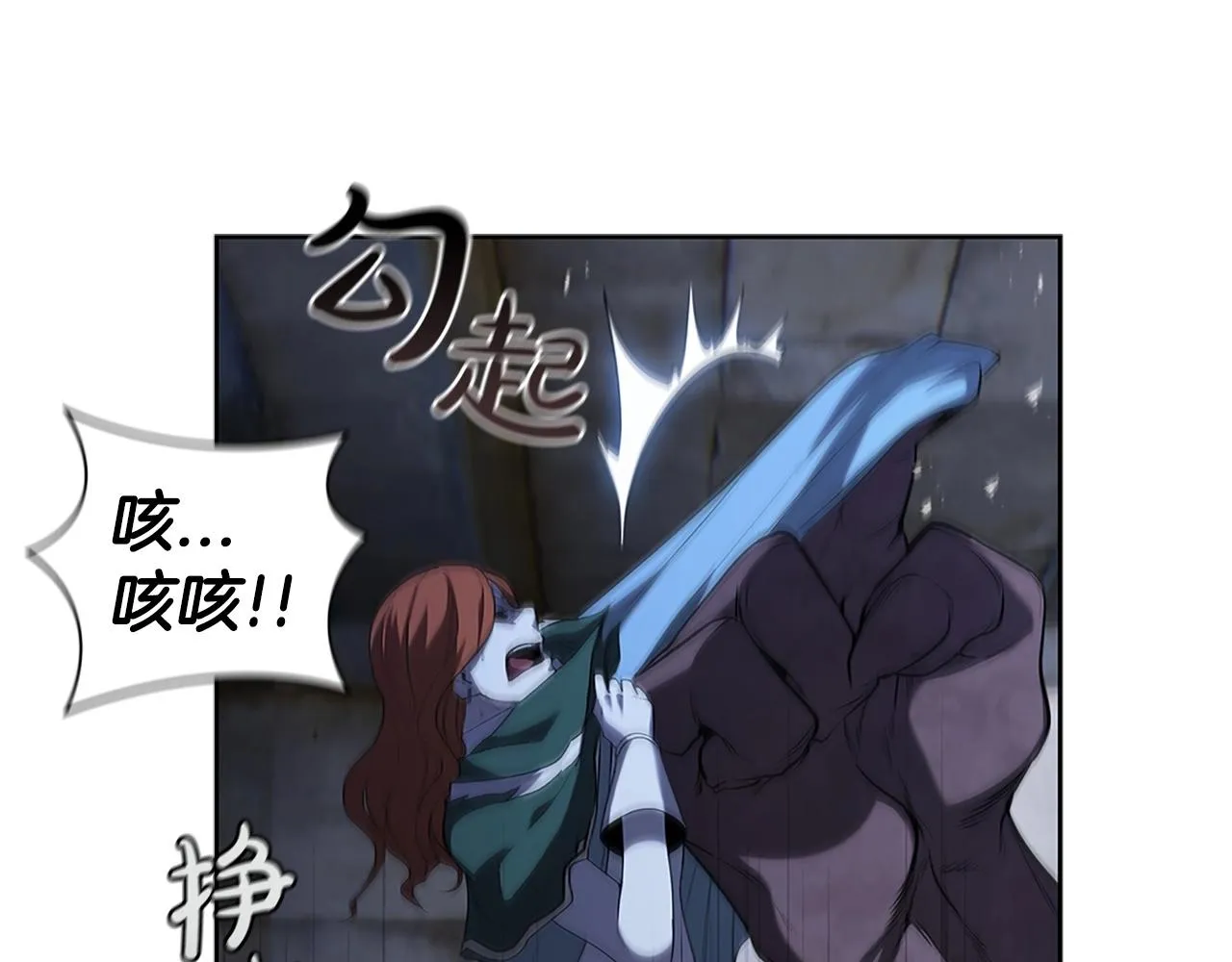 第11话 牛头人表演艺术家 第165页