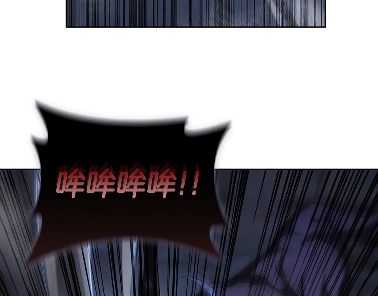 第11话 牛头人表演艺术家 第167页