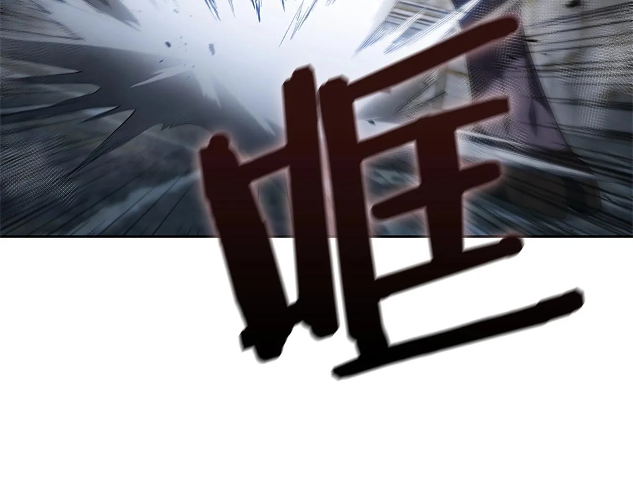 第11话 牛头人表演艺术家 第169页