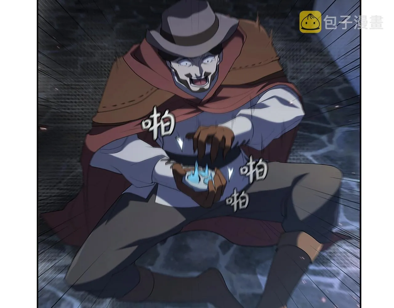 第11话 牛头人表演艺术家 第171页
