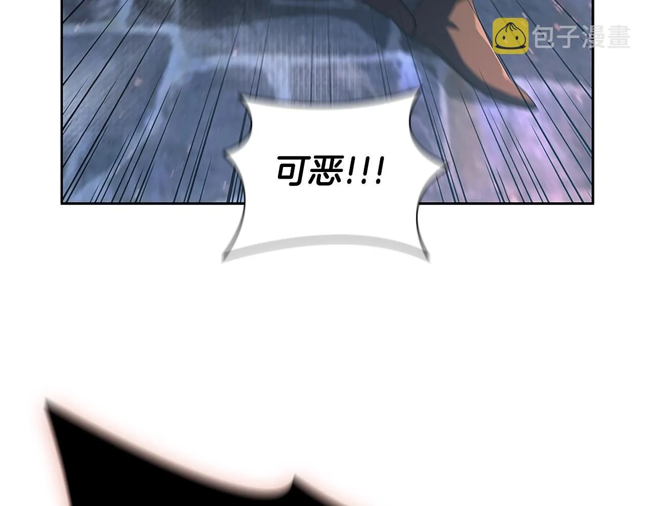 第11话 牛头人表演艺术家 第172页