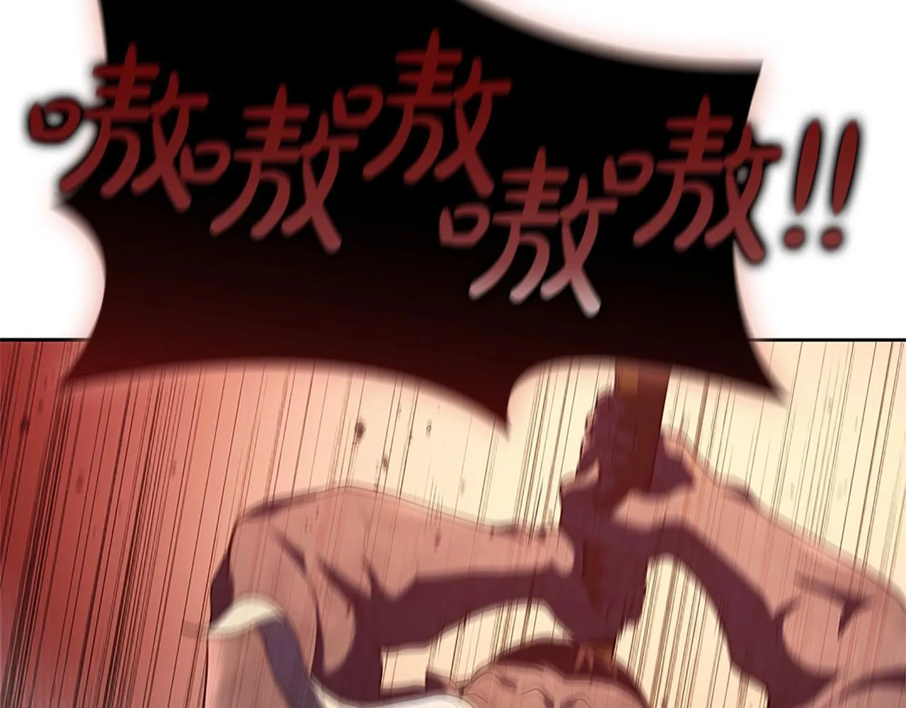 第11话 牛头人表演艺术家 第173页