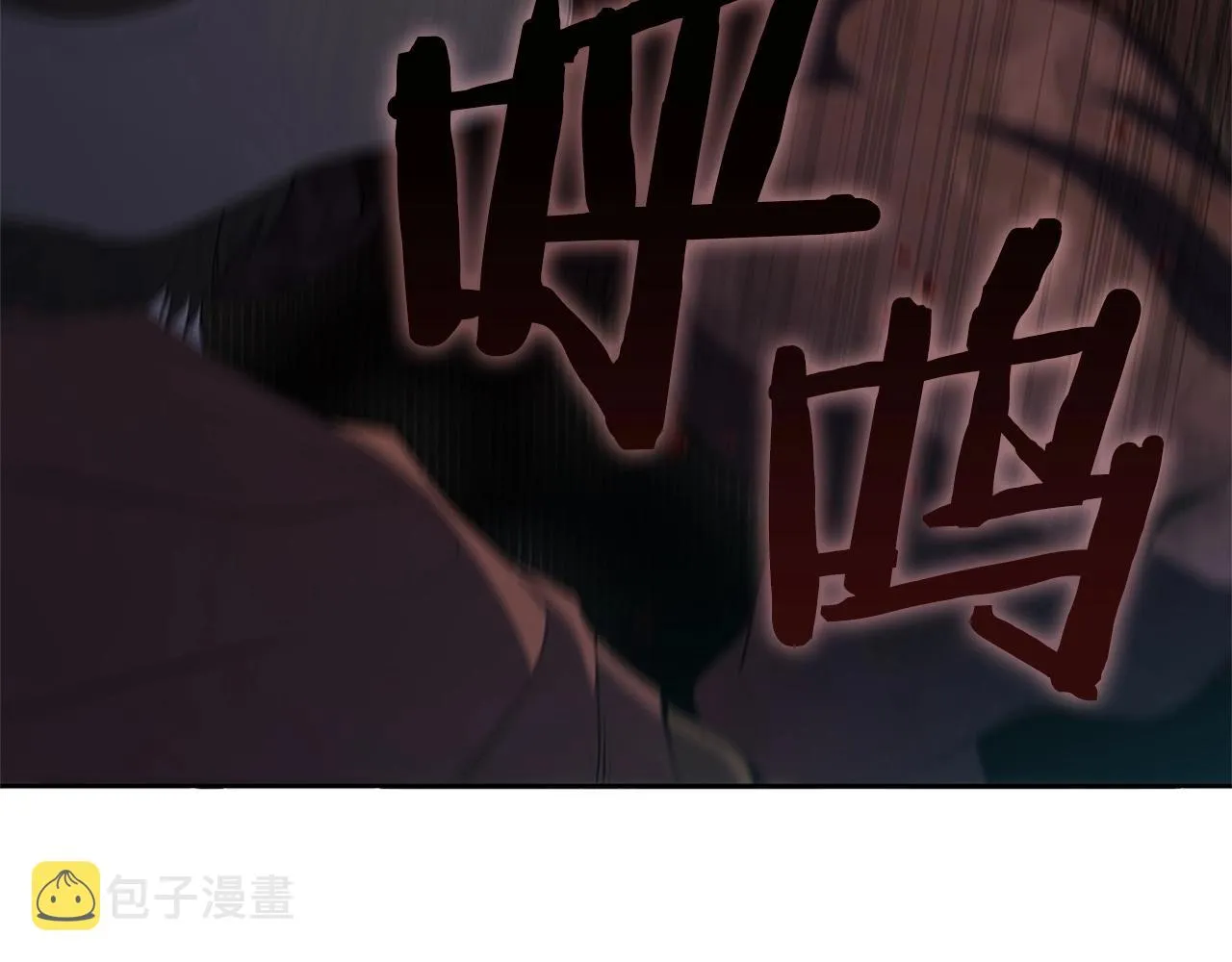 第11话 牛头人表演艺术家 第175页