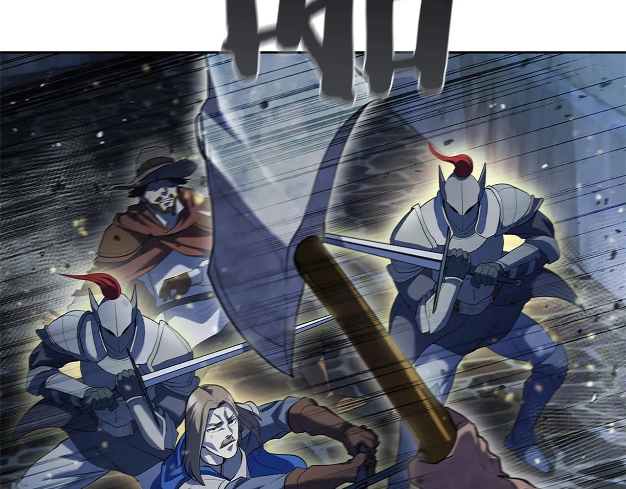 第11话 牛头人表演艺术家 第180页