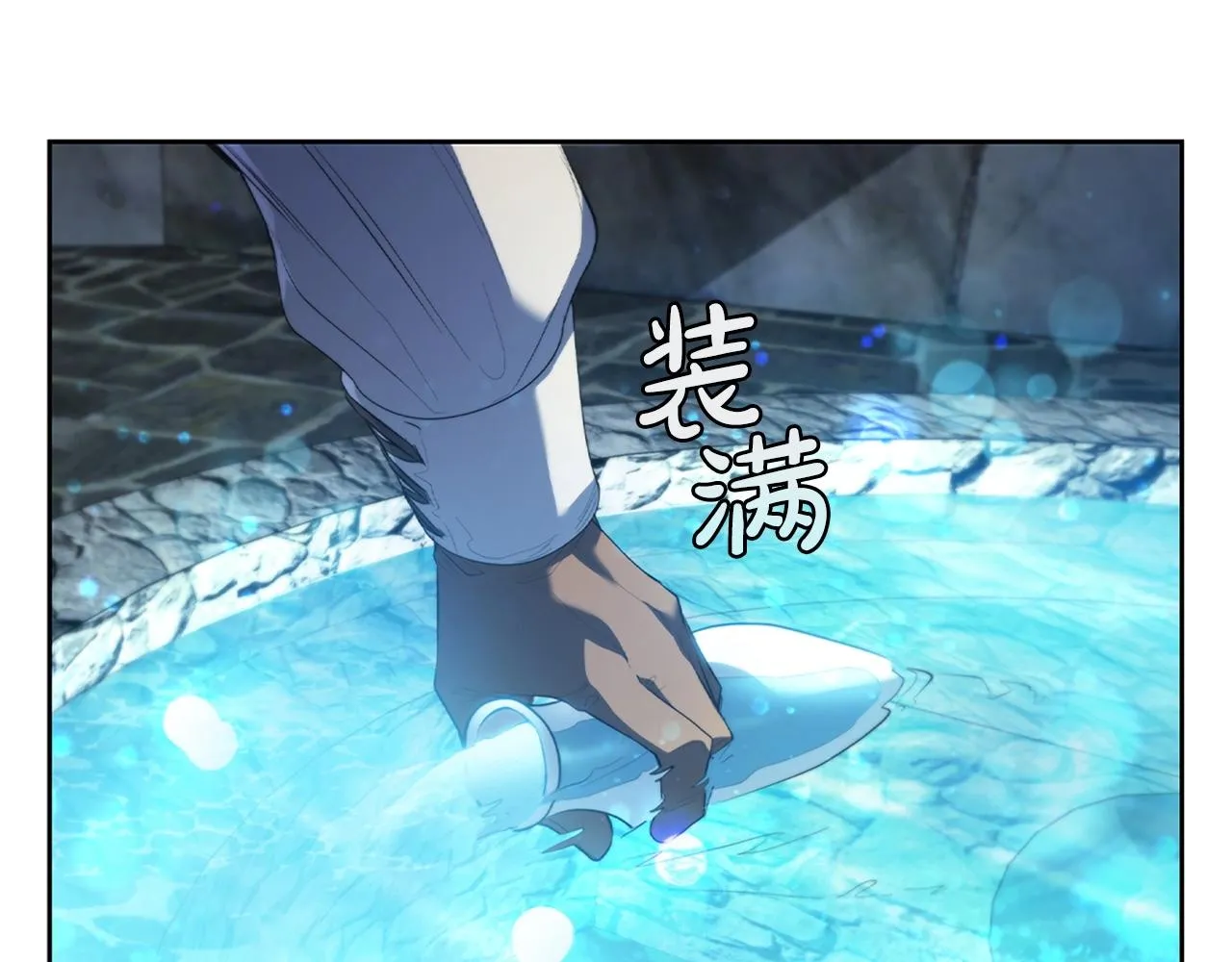 第11话 牛头人表演艺术家 第195页