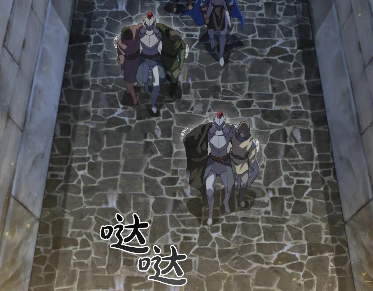 第11话 牛头人表演艺术家 第203页