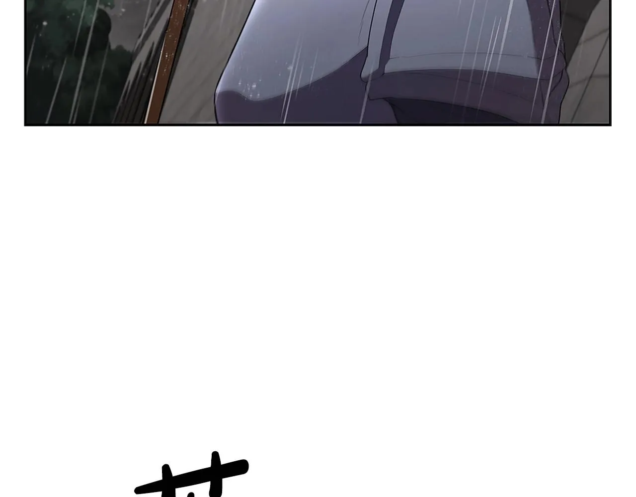 第10话 开门宰客 第6页