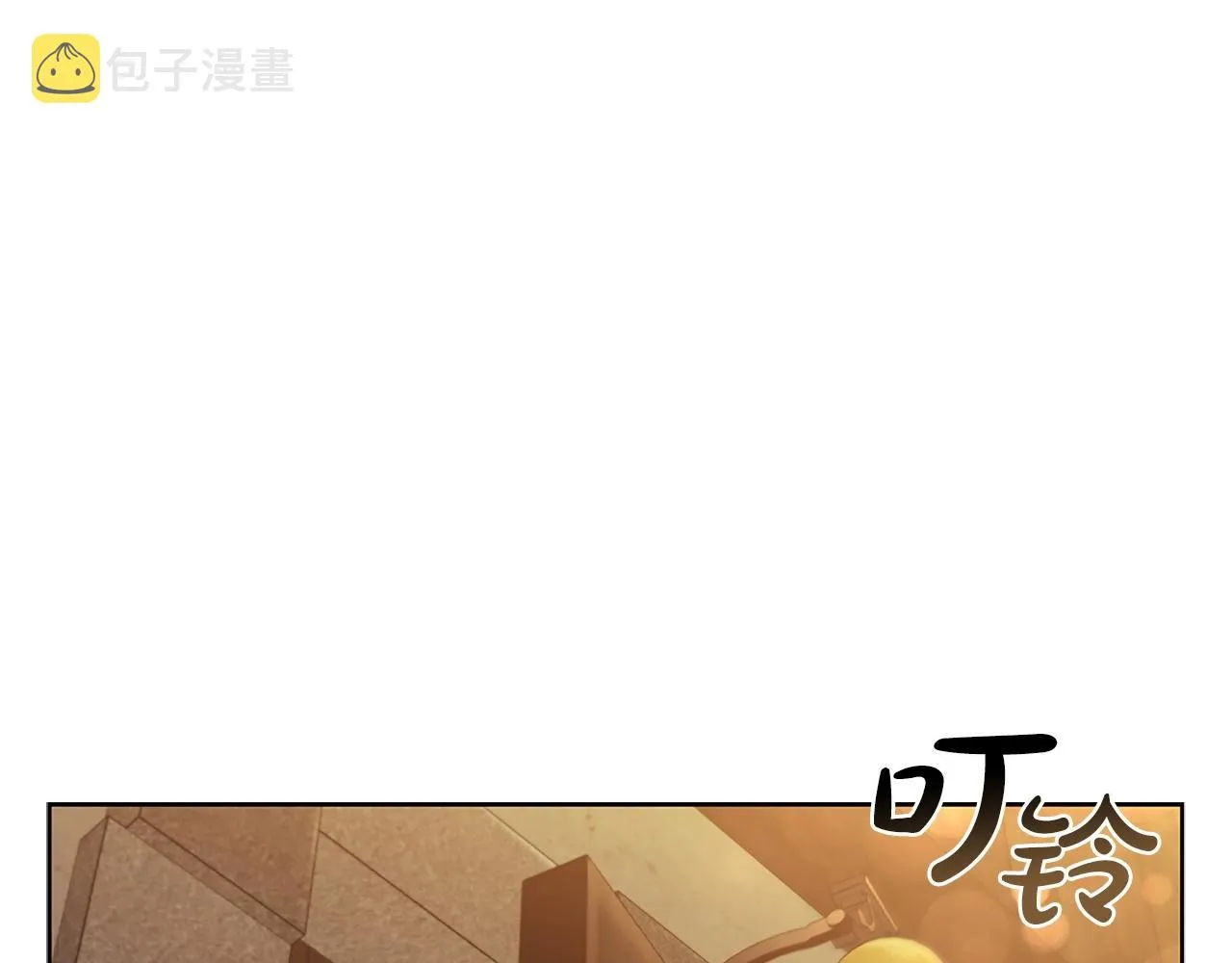 第10话 开门宰客 第26页