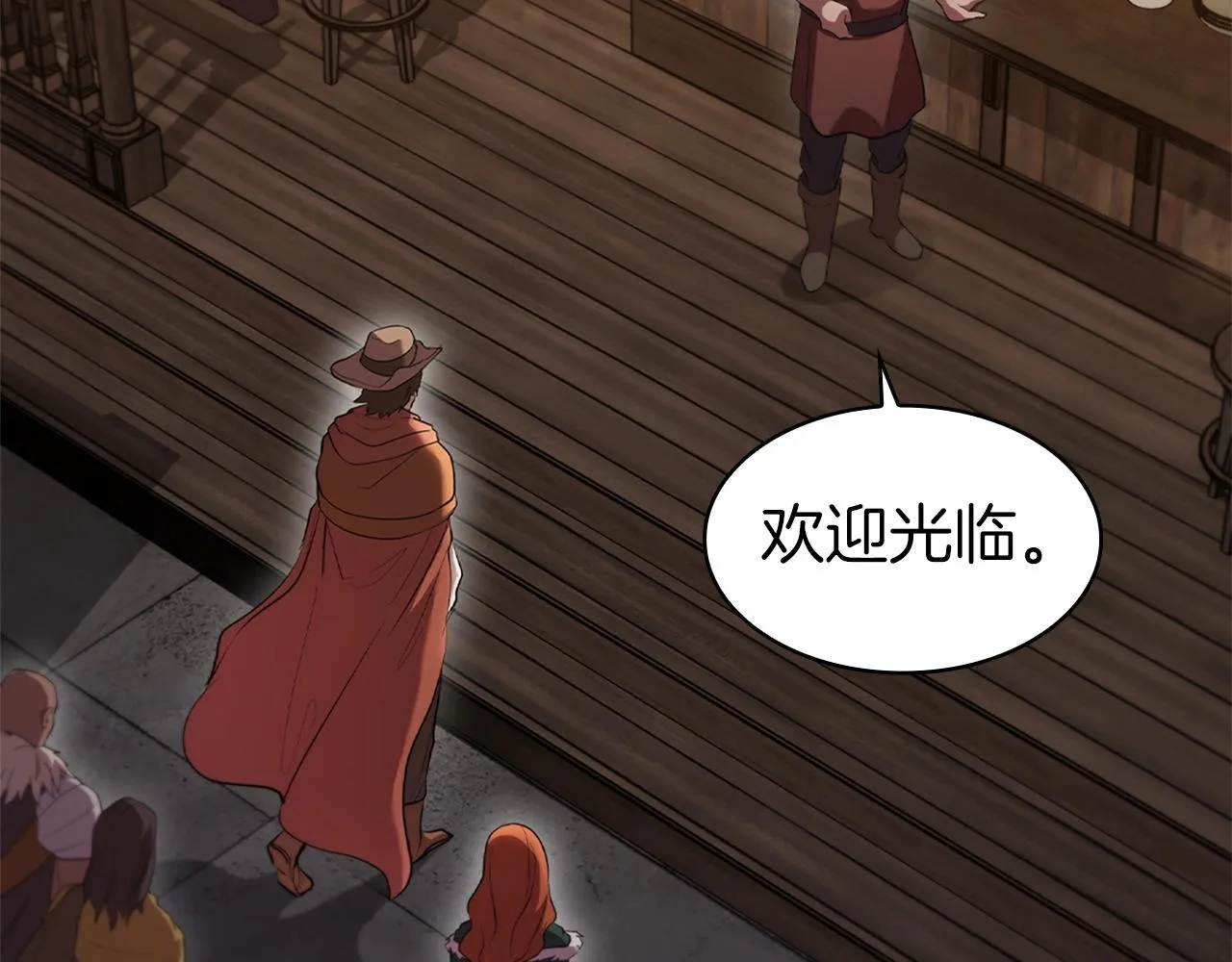 第10话 开门宰客 第29页