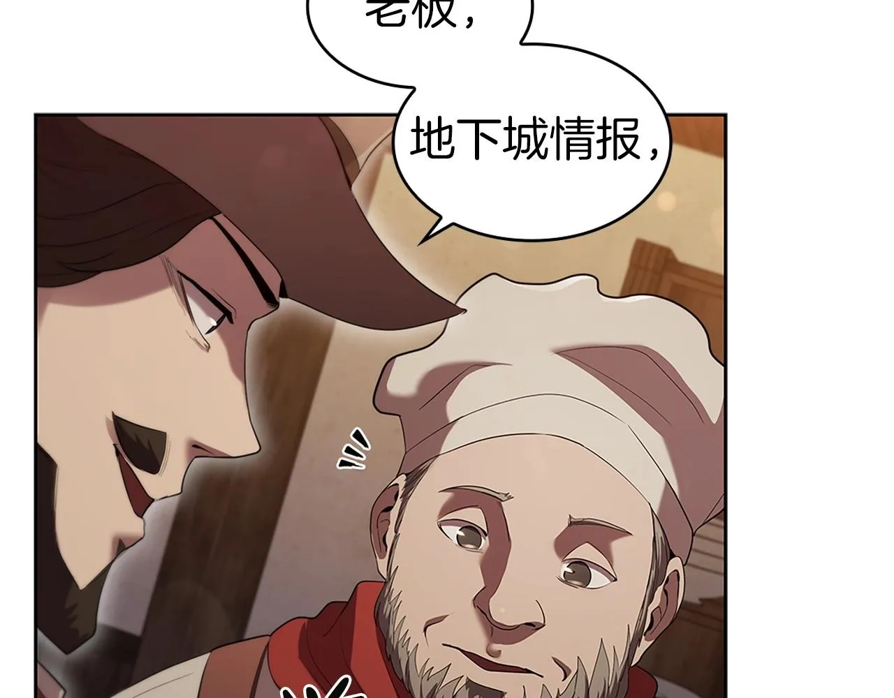 第10话 开门宰客 第39页