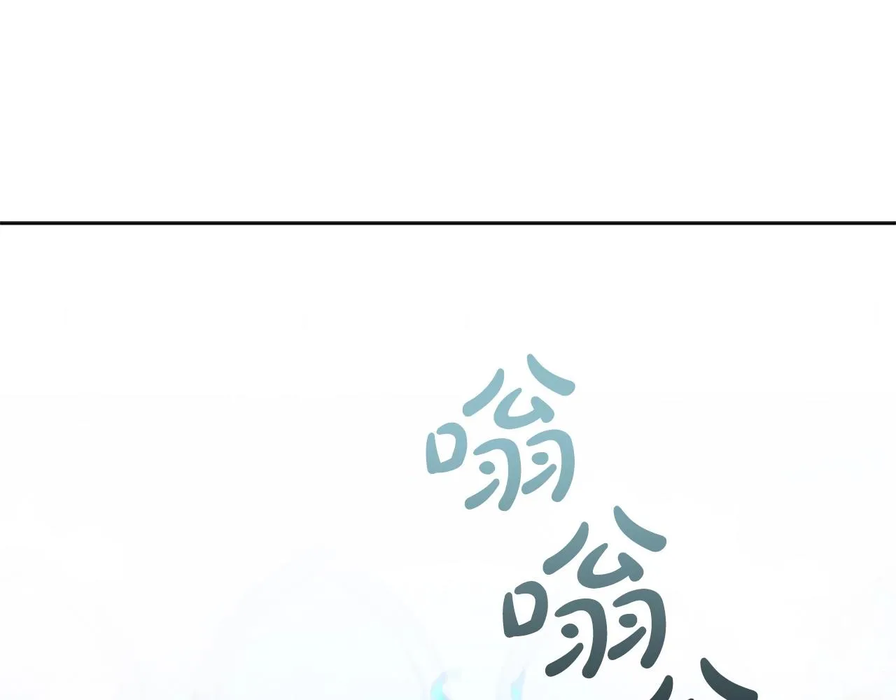 第10话 开门宰客 第54页