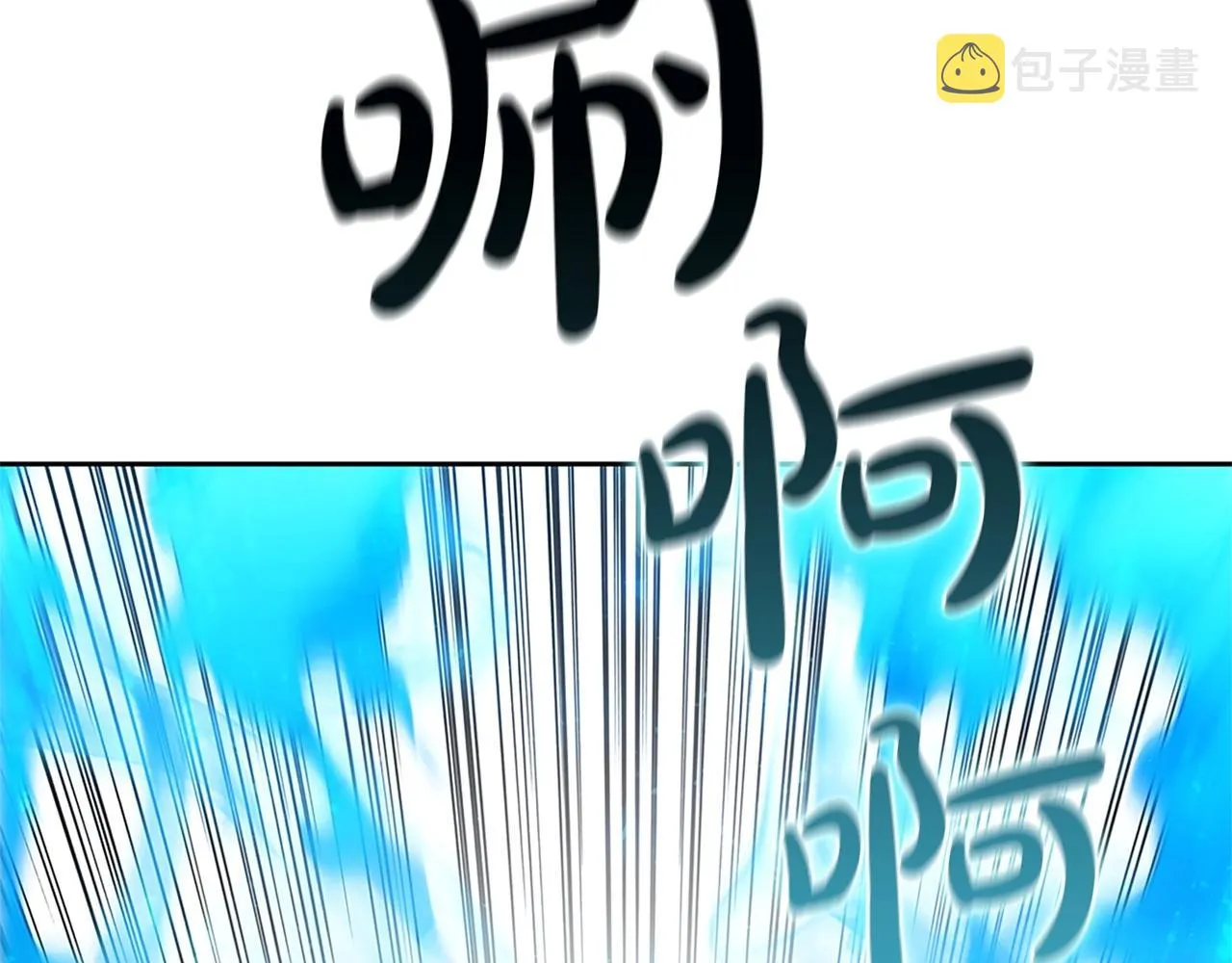 第10话 开门宰客 第64页