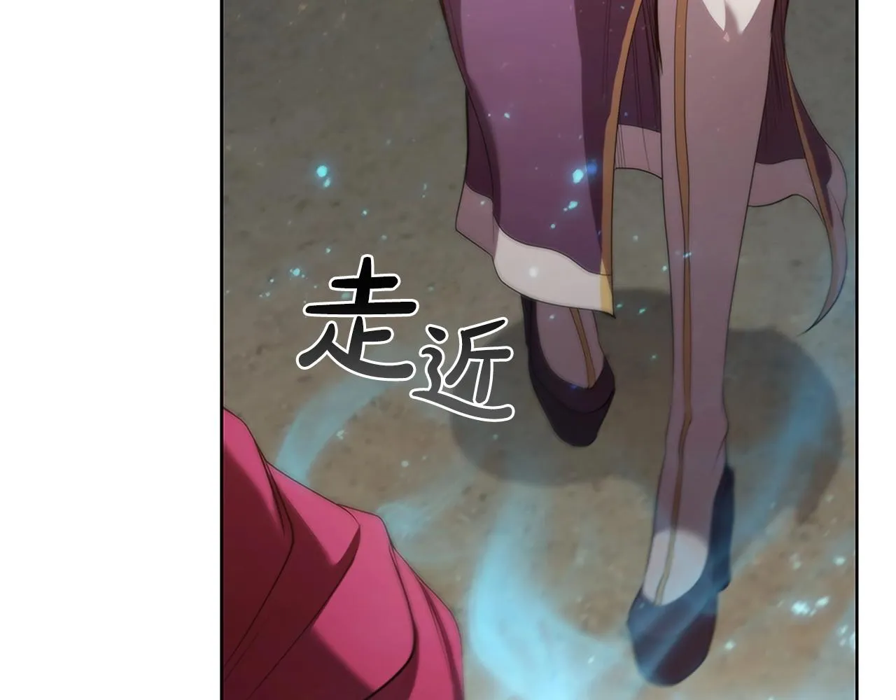 第10话 开门宰客 第68页