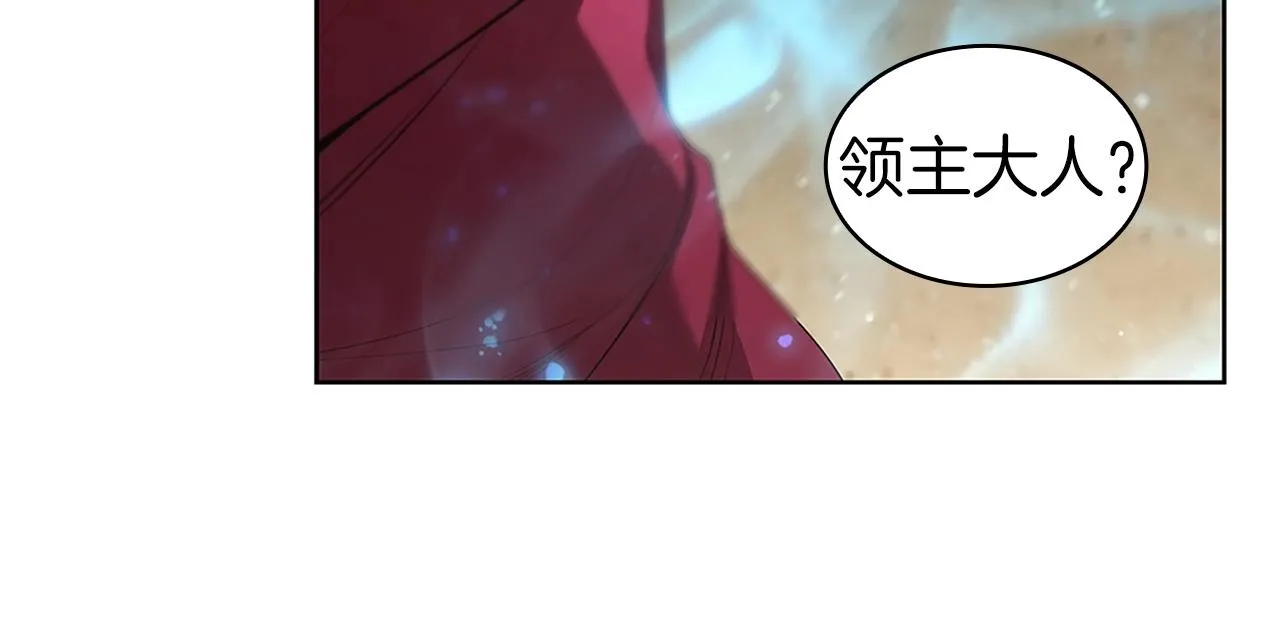第10话 开门宰客 第69页