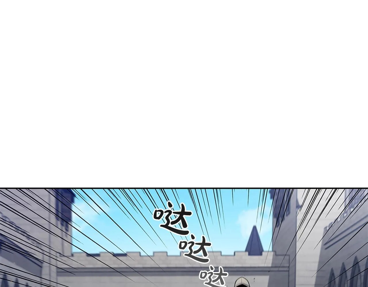 第10话 开门宰客 第82页