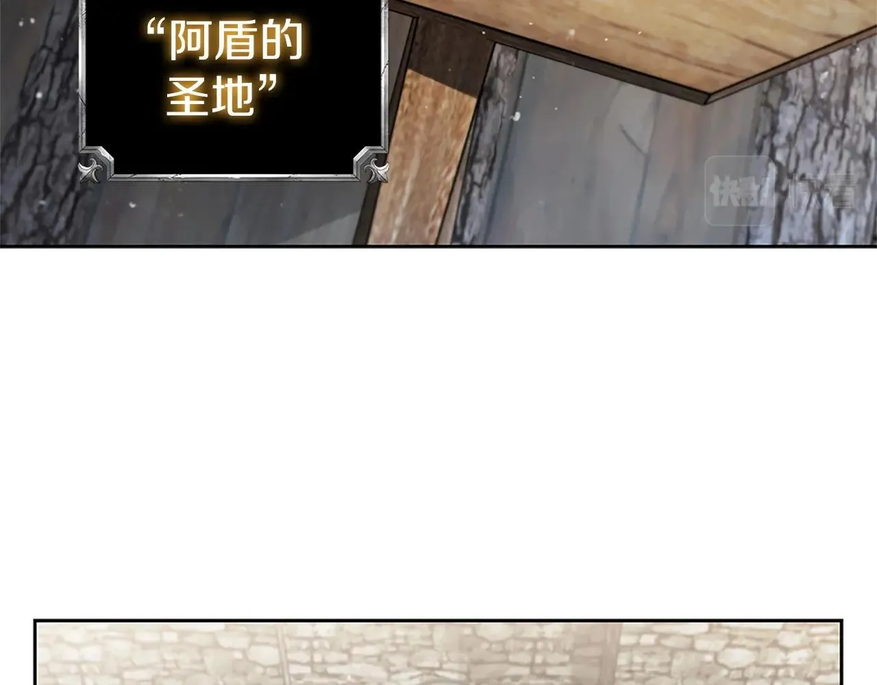 第10话 开门宰客 第98页