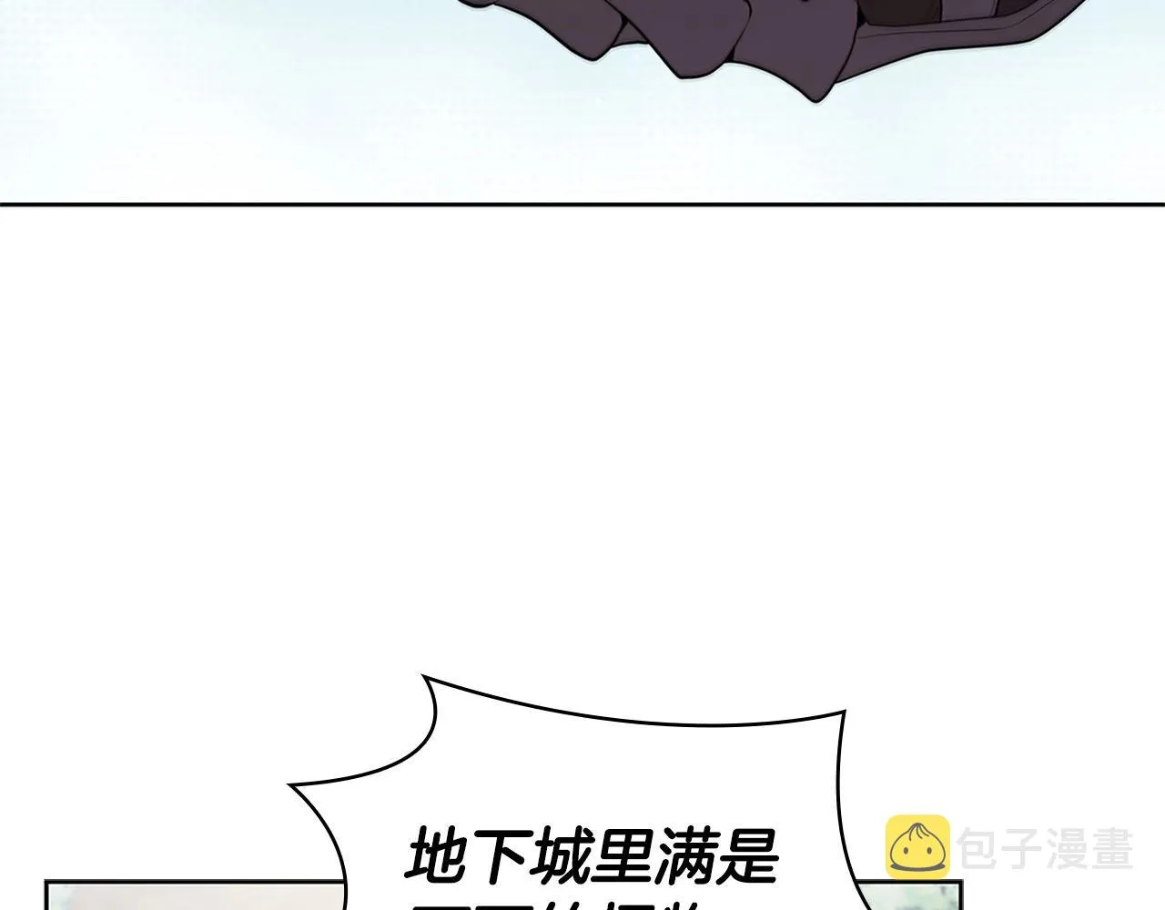 第10话 开门宰客 第121页