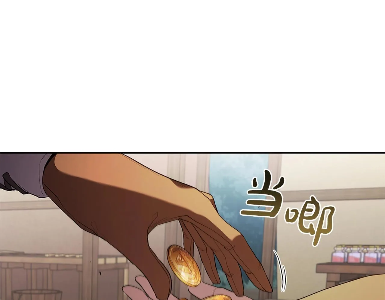 第10话 开门宰客 第130页