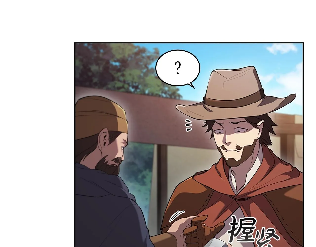 第10话 开门宰客 第138页