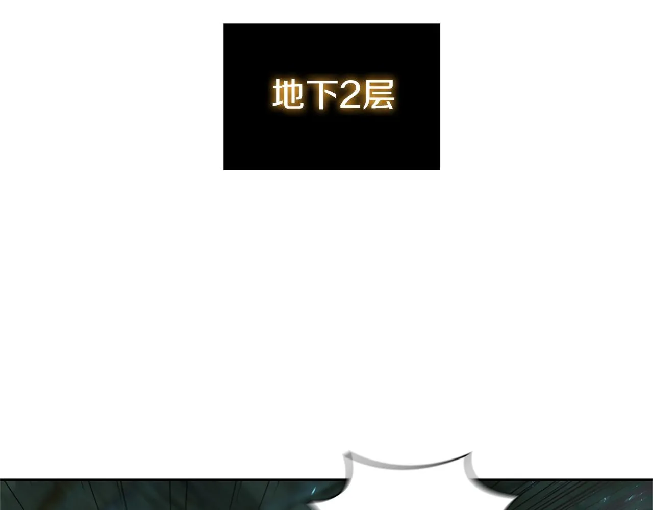 第10话 开门宰客 第163页