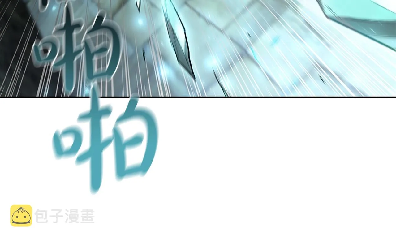 第10话 开门宰客 第165页