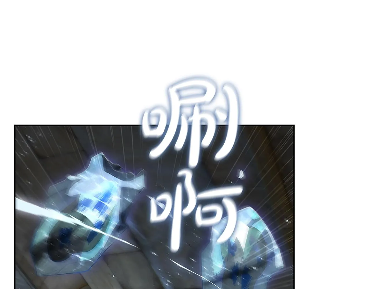 第10话 开门宰客 第166页
