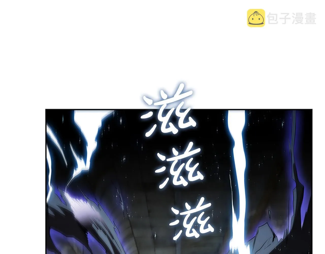 第10话 开门宰客 第168页