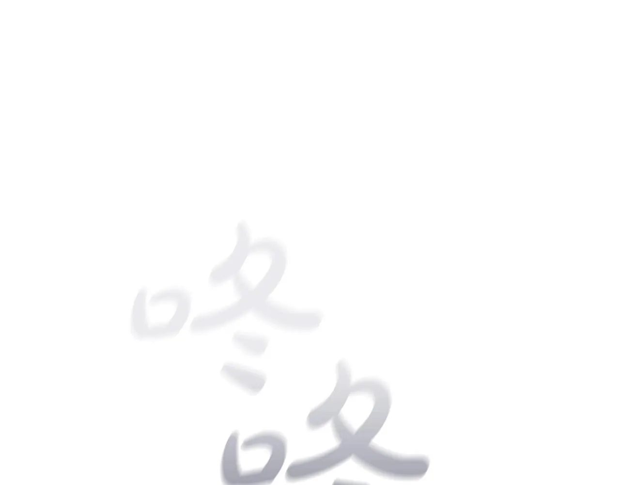 第10话 开门宰客 第174页