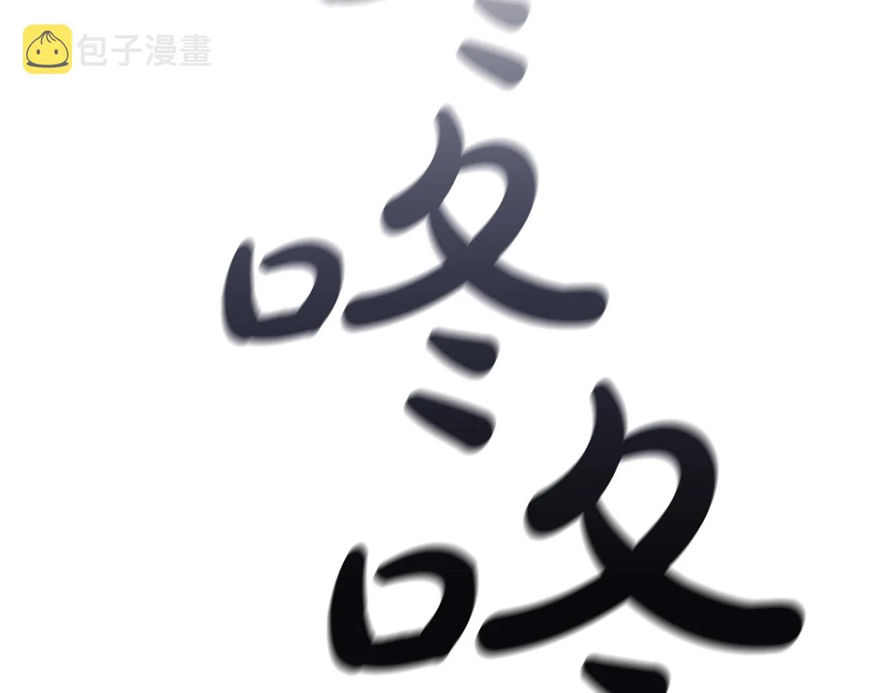 第10话 开门宰客 第175页