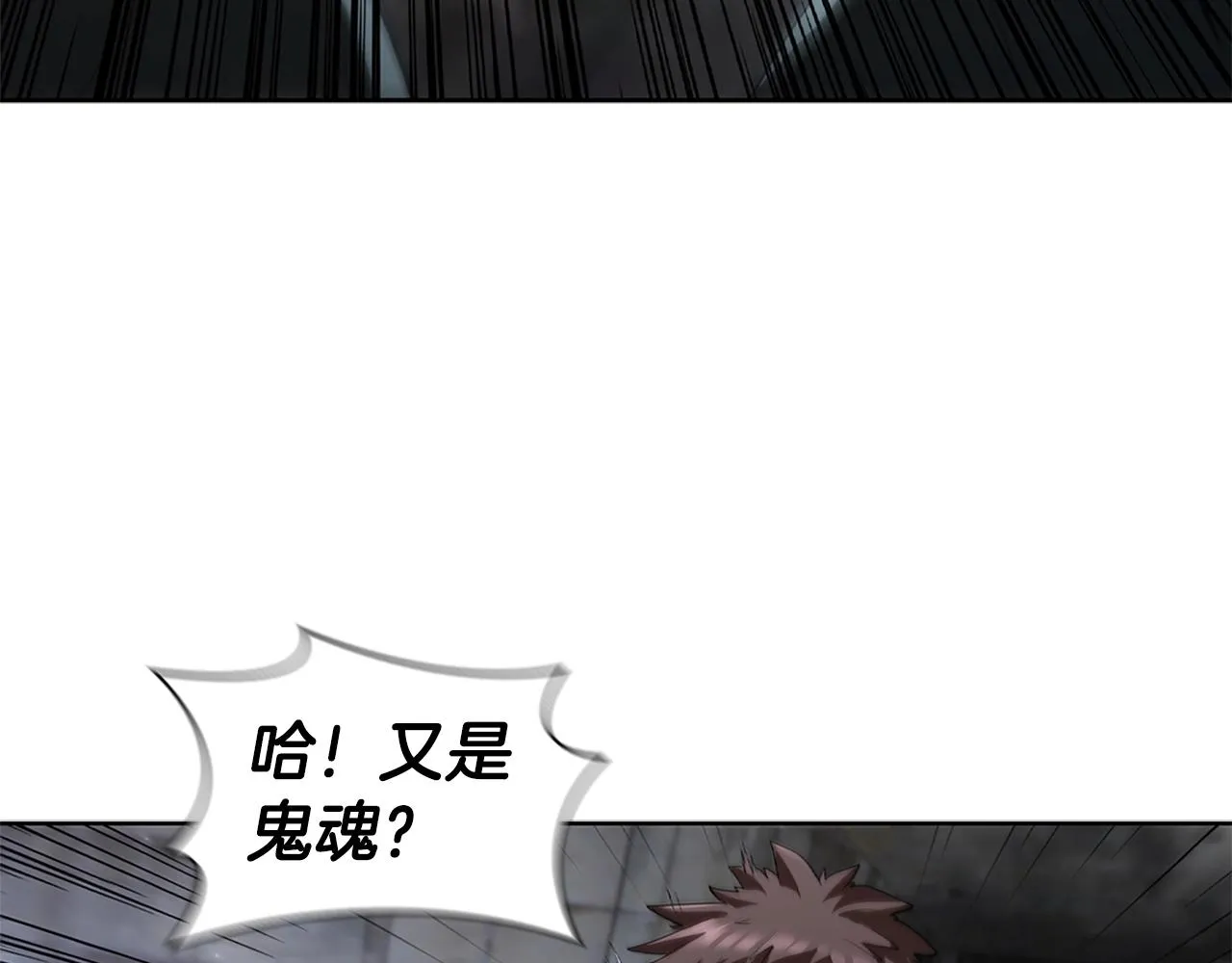 第10话 开门宰客 第178页