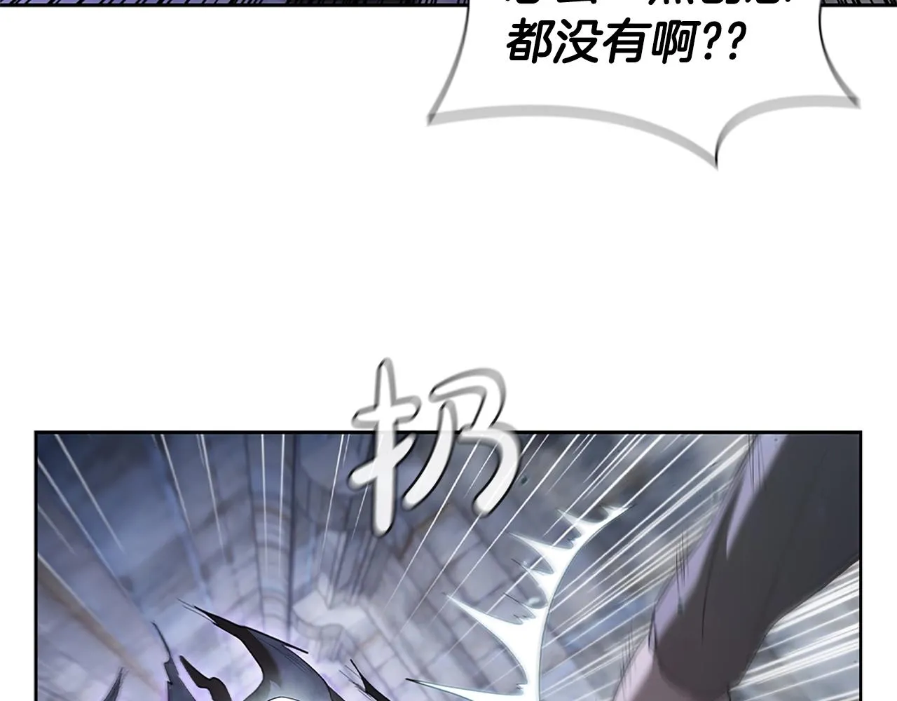第10话 开门宰客 第180页