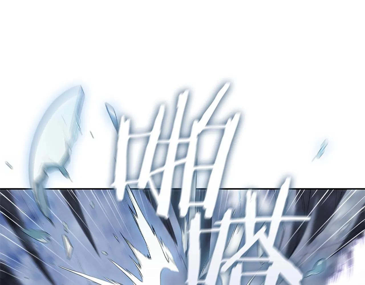 第10话 开门宰客 第182页