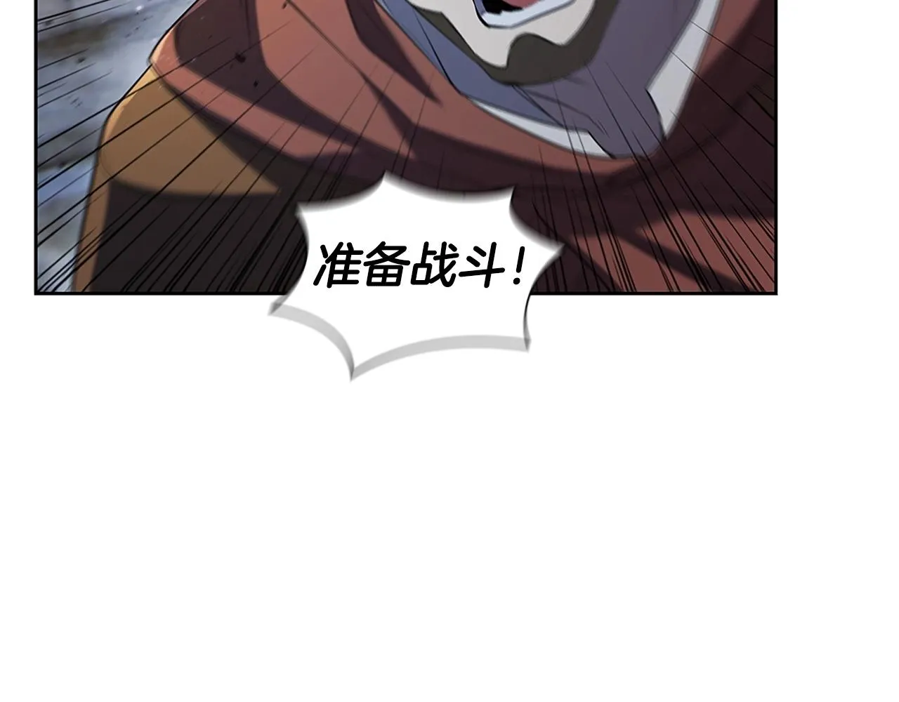 第10话 开门宰客 第193页