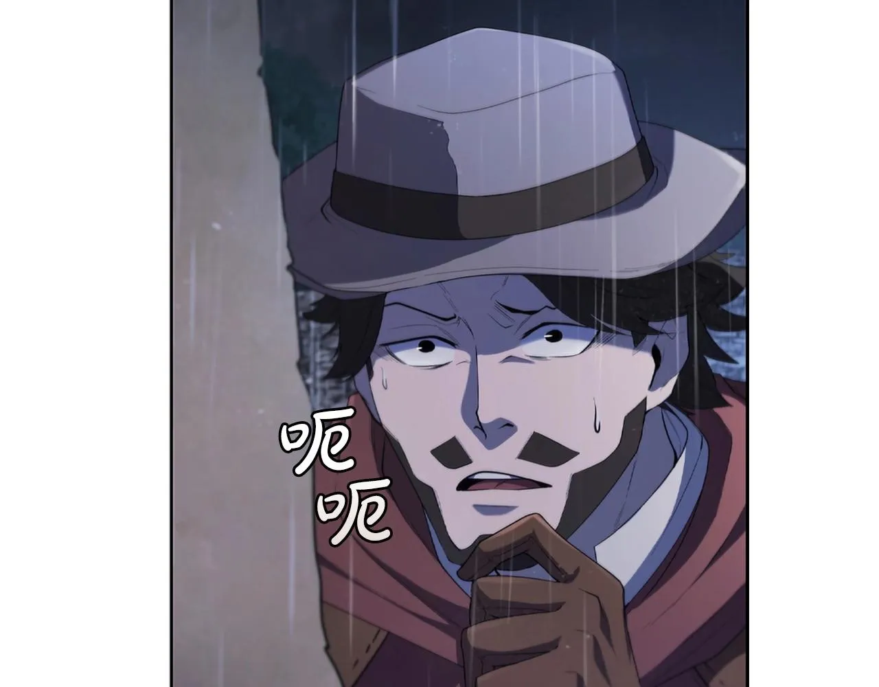 第12话 领地战 第13页