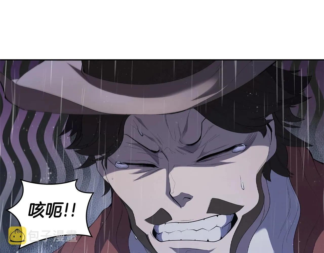 第12话 领地战 第24页