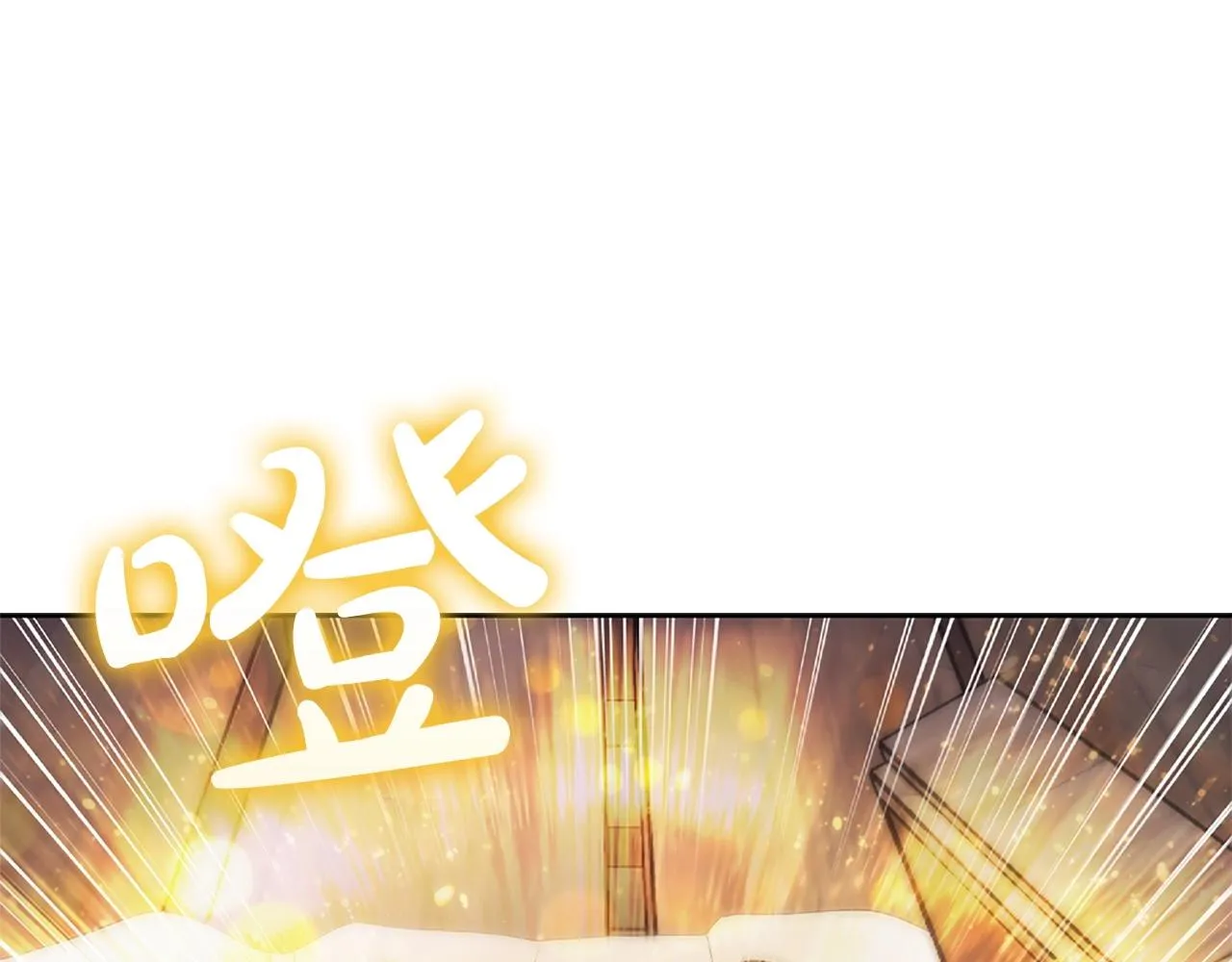 第12话 领地战 第28页