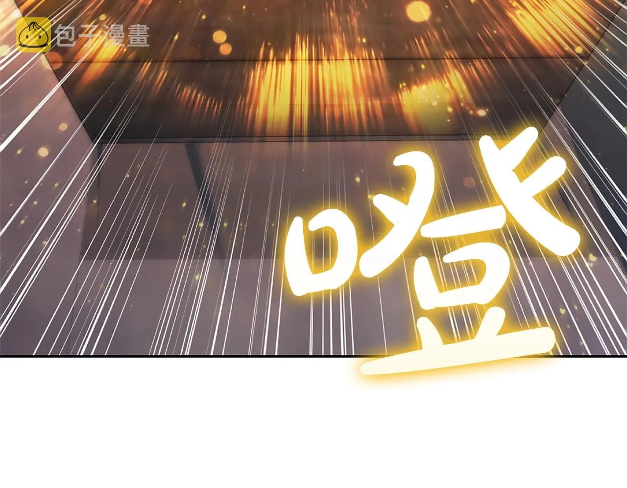 第12话 领地战 第30页