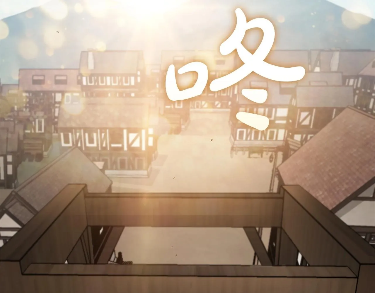 第12话 领地战 第54页